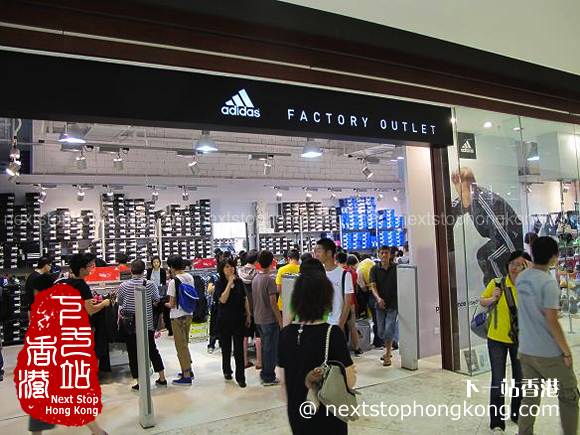 adidas outlet store locator