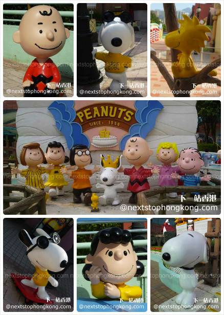 史努比開心世界 Snoopy S World 主題公園 下一站香港旅遊攻略