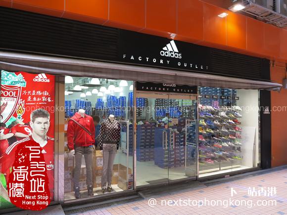 Hong Kong Adidas Factory Outlet 