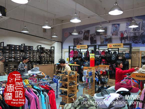 Kwun Tong Factory Outlet Stores 