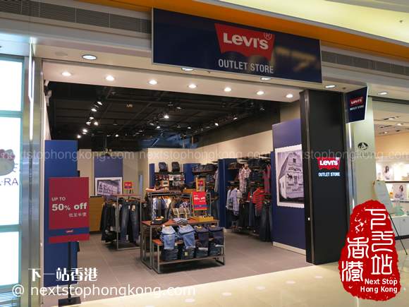 Hong Kong Levi's Factory Outlet Store 