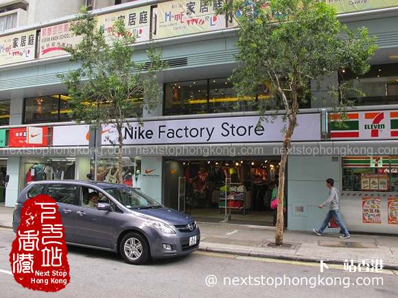 web nike factory store