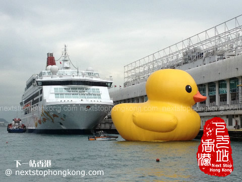 rubber duck ship