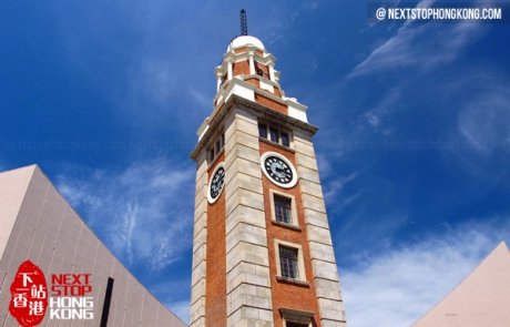 Clock Tower Hong Kong