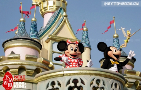 Hongkong Disneyland