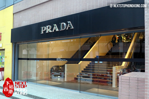 prada the space outlet