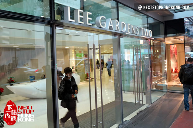 Louis Vuitton Hong Kong Lee Gardens store, Hong Kong SAR