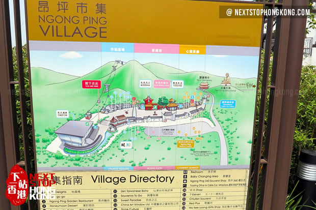 昂坪市集 Ngong Ping Village 大屿山景点 下一站香港旅游攻略