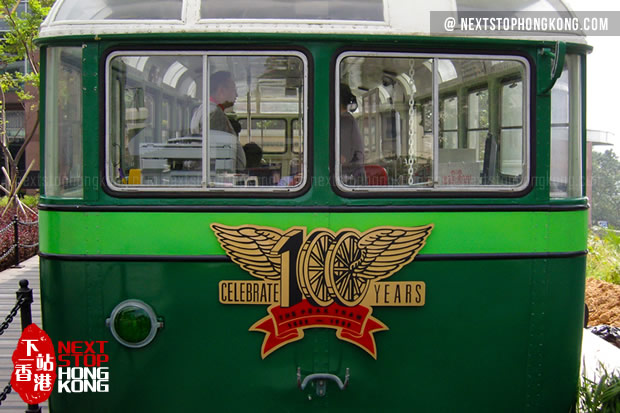  L'affichage des Tramways de pointe à l'extérieur 