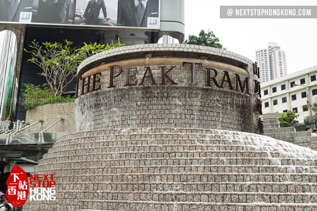 Garden Road Peak Tram nedre Terminus skilt