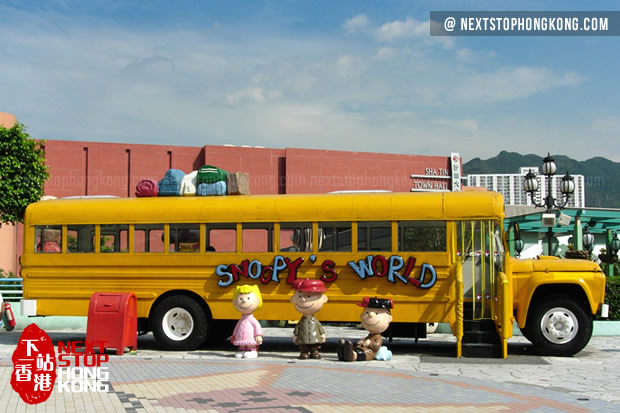 史努比開心世界 Snoopy S World 主題公園 下一站香港旅遊攻略