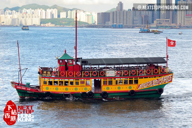 Watertours維港游(永安220人觀光船)