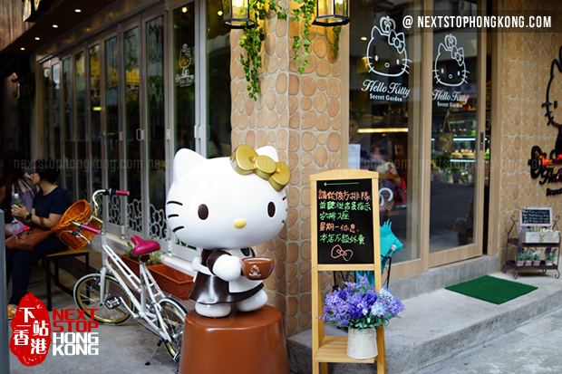 Hong Kong‚Äôs Hello Kitty Secret Garden Caf√©! - Girl Museum