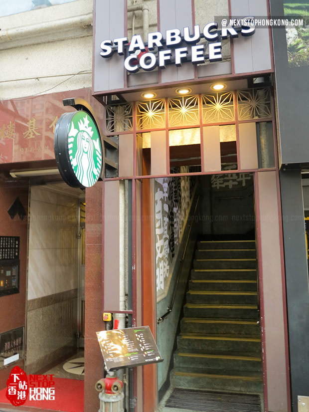 Starbucks and Disney launch a vintage-style collection in Hong Kong