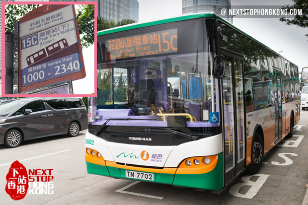 Bus 15C naar Garden Road Peak Tram lager Terminus