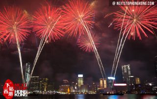 2024 National Day Fireworks Display – Scene highlights, Where to watch, Discounts