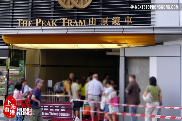 Hong Kong Peak tramvai superior Terminus