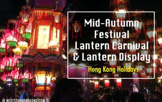 2024 Hong Kong Mid-Autumn Festival Lantern Carnivals and Displays