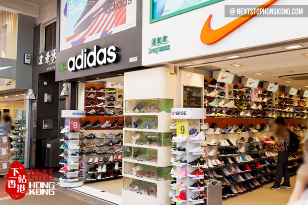 nike and adidas outlet near me