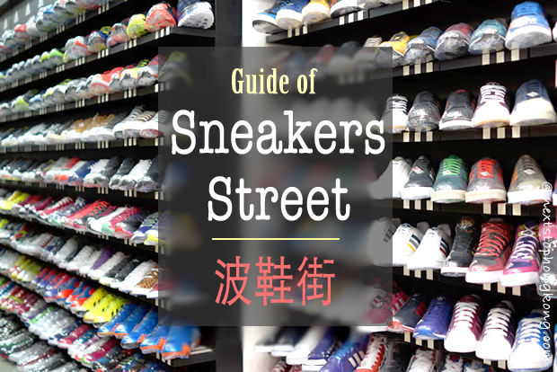 converse shoes hk