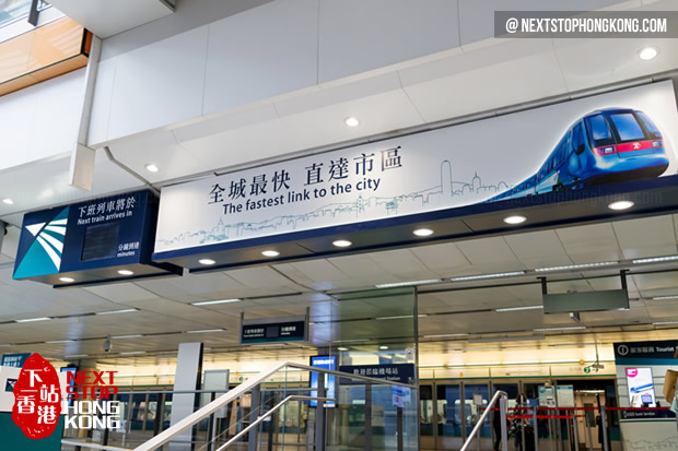 Hong Kong Airport Express Train - All You Need to Know
