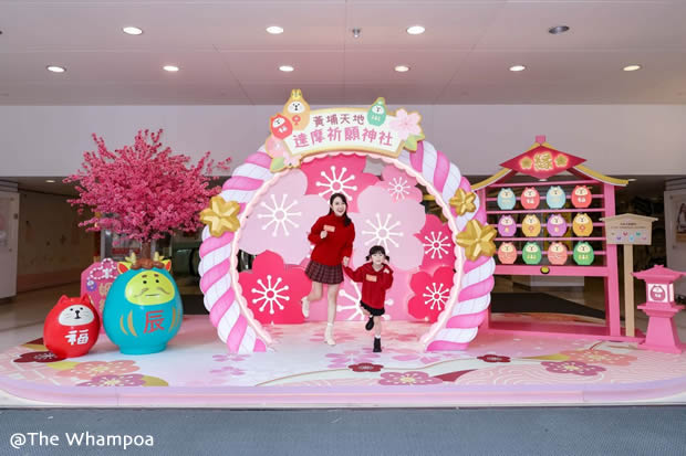 Best 2024 Chinese New Year Display & Decoration in Hong Kong Shopping Malls