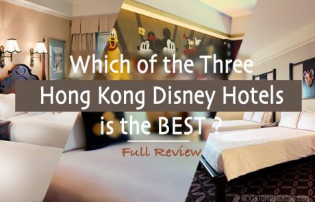 Review and Comparison of Hong Kong Disney hotels