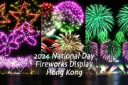 2024 National Day Fireworks Display Hong Kong