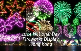 2024 National Day Fireworks Display – Scene highlights, Where to watch, Discounts