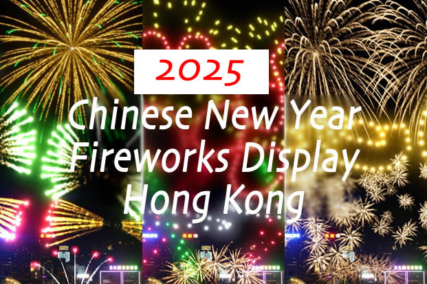 Guide of 2025 Chinese New Year Fireworks Display in Hong Kong