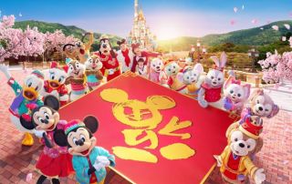 2025 Disneyland “Magical Year After Year” Chinese New Year Celebrations – Year of the Snake